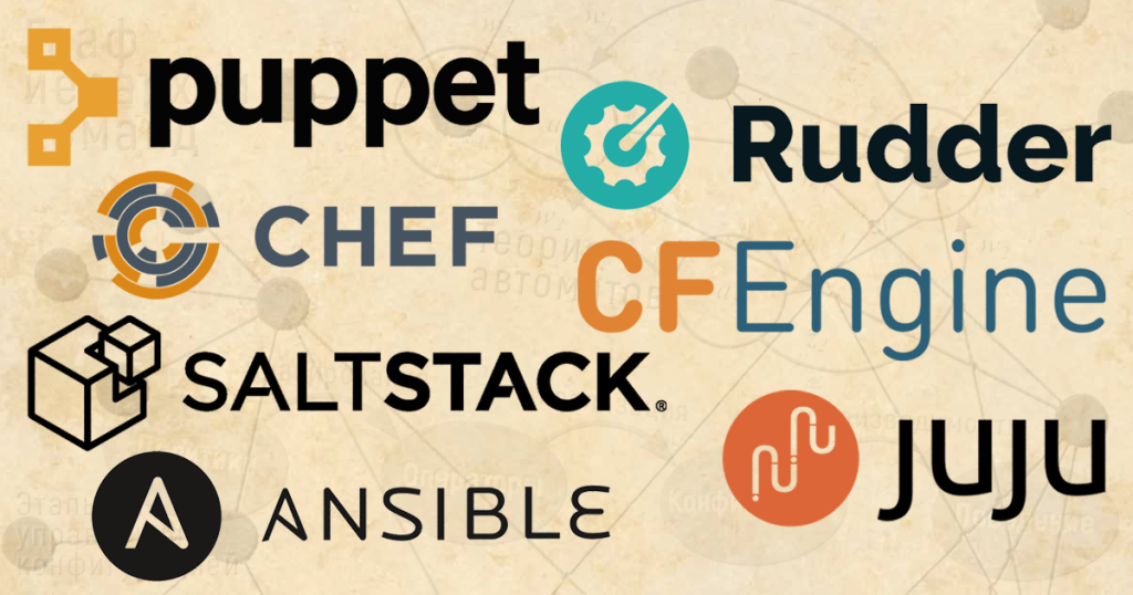 Declarative Configuration Managers, Puppet, Chef, Ansible, Saltstack, Rudder, CFEngine, Juju, logo
