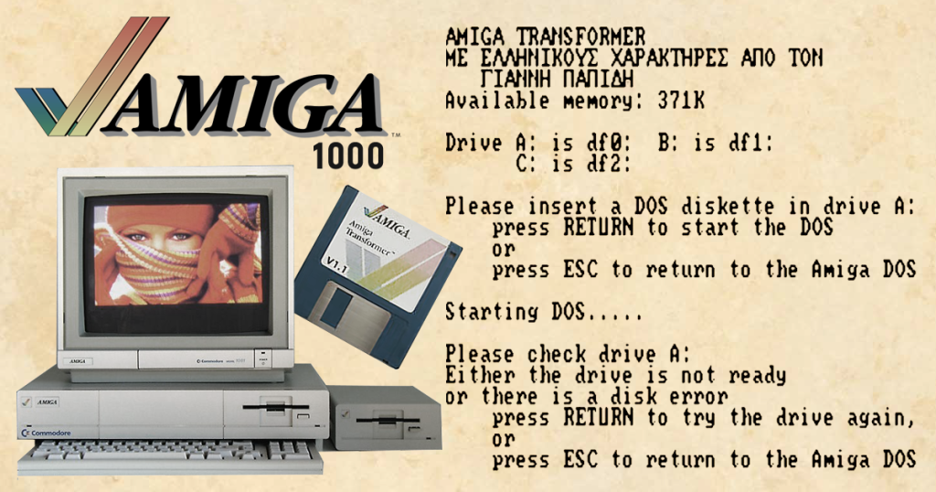 Emulation on personal computers, virtualization, Amiga 1000, illustration